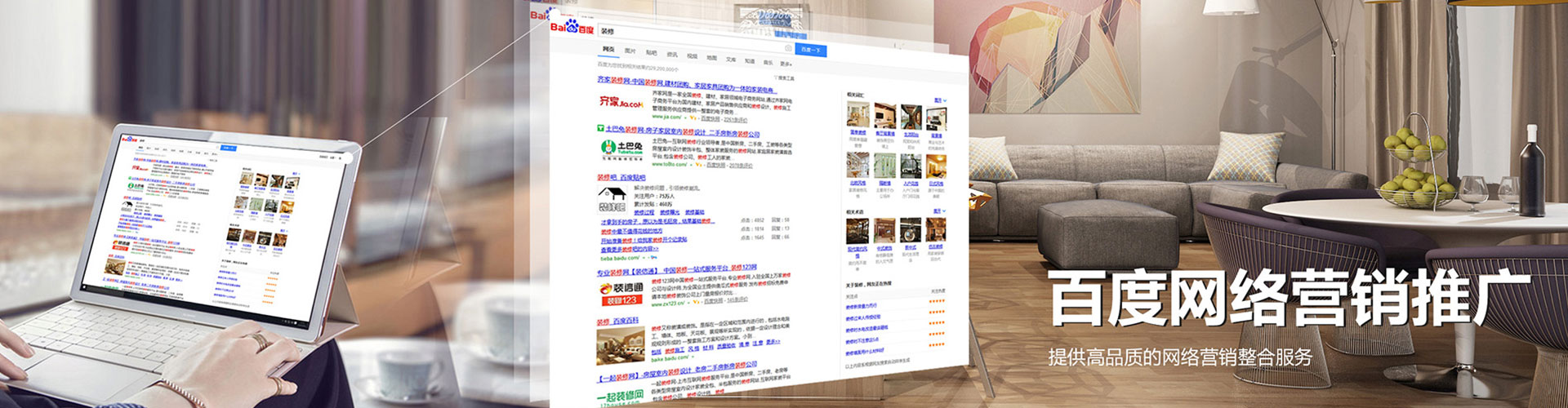 壶关百度竞价托管