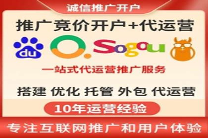 百度推广实战：成功企业的营销策略