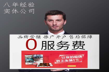 SEM竞价托管案例：提升广告效果的关键策略